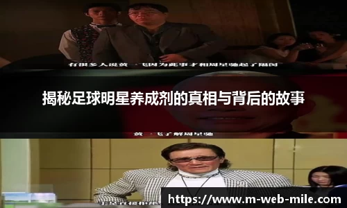 米乐M6官网