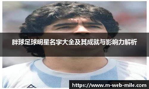 米乐体育